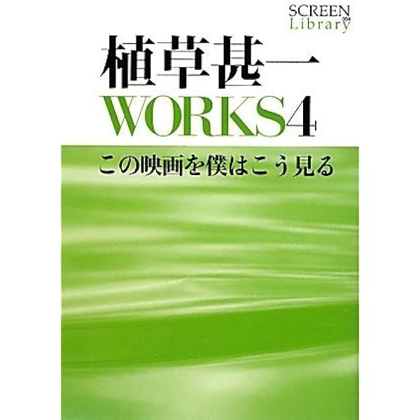 植草甚一編集(一部除く) 宝島 コンプリートセット 30冊 植草甚一編集(一部除く) 宝島 コンプリートセット 30冊 - メルカリ